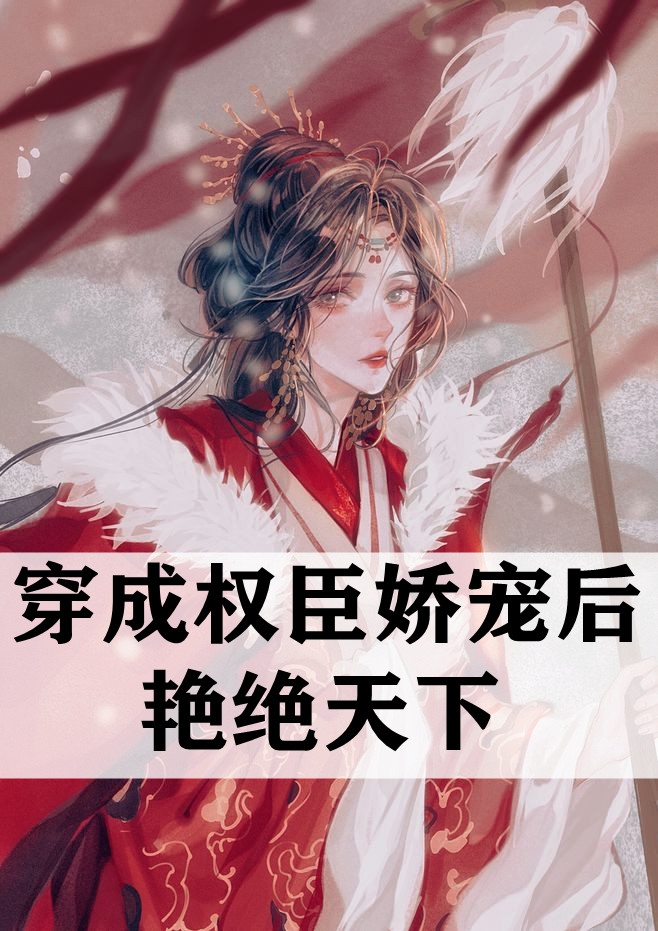 今时不同往日最新章节