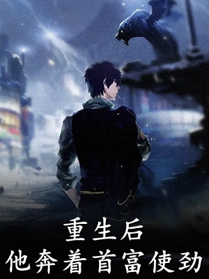 精修版神雕后续之芙如心至