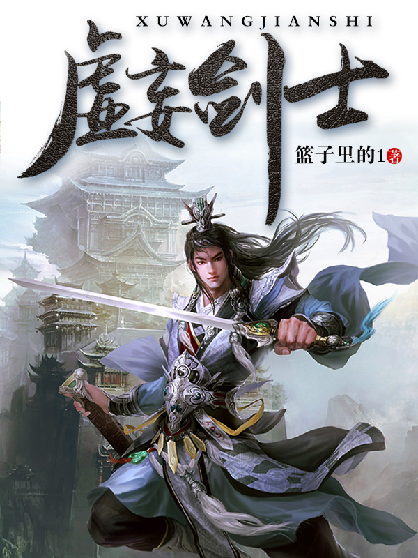 我抛弃相恋千年的帝君嫁给别人了后续+番外篇