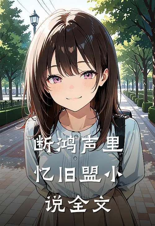 开窍免费阅读全文