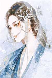 我放弃抽签改嫁京圈太子爷后，三个未婚夫悔疯了后续+番外