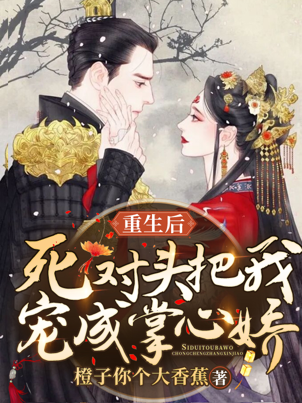忍冬自在开完整阅读