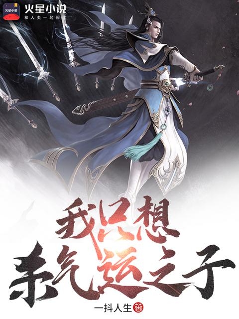 丈母娘车祸病危，老婆却忙着陪她初恋砸金蛋全文阅读最新
