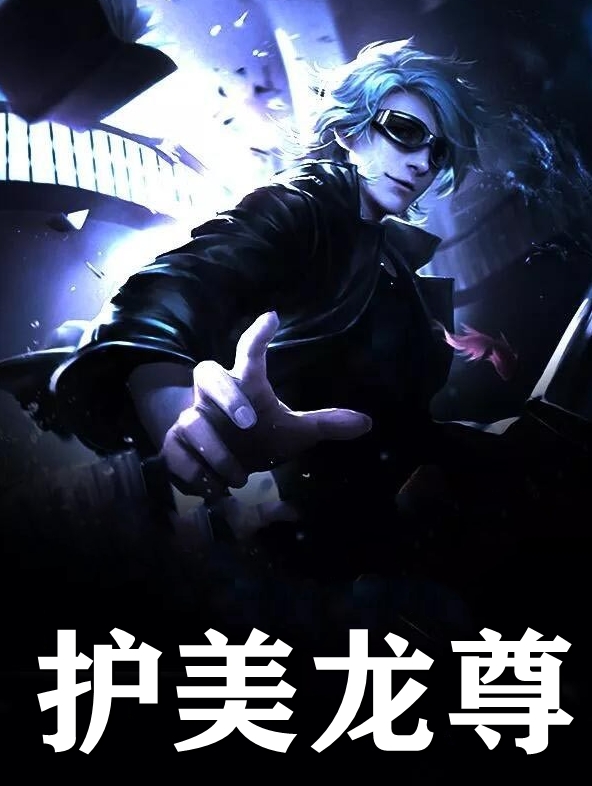 女配觉醒后，渣男追妻火葬场了