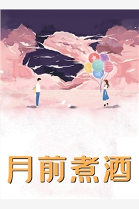 一恨成遗憾，无人风雪归完本