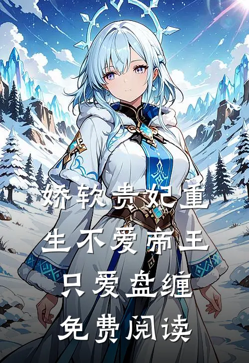万劫主宰什么时候更新