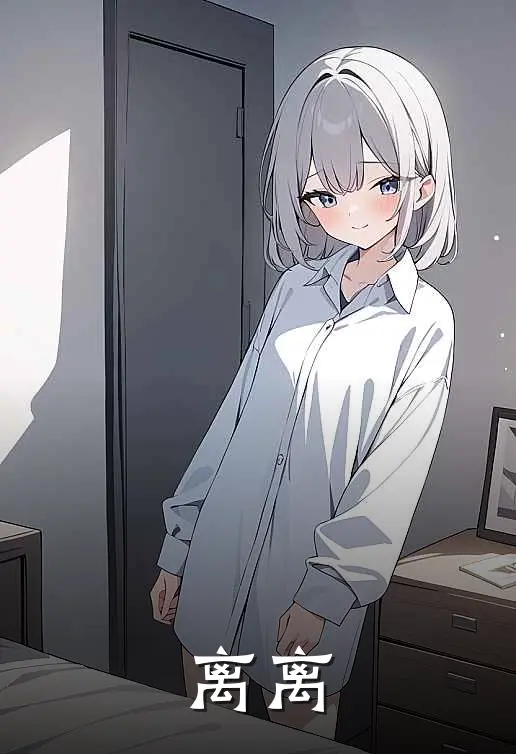 离离原上草全诗原文