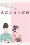 我是赘婿，有个老祖宗娘子很合理吧番外
