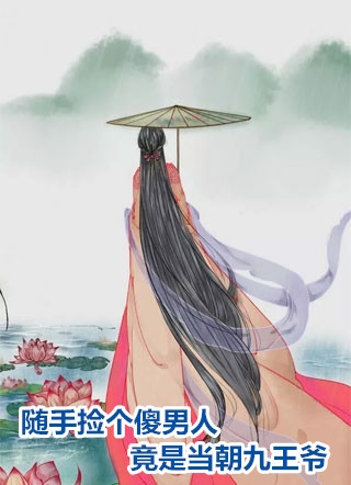 宜时序安小说