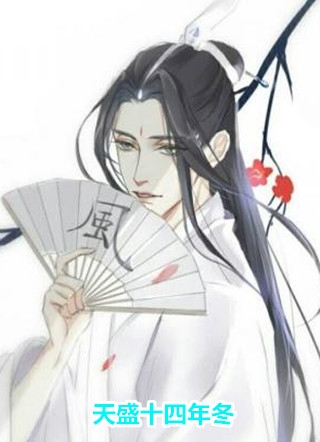 天骄变废人？我重塑丹田杀回巅峰！抖音热门