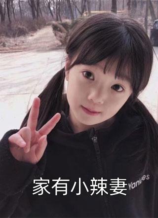 爱意难寻泪成海江漱风楚薇薇无删减全文