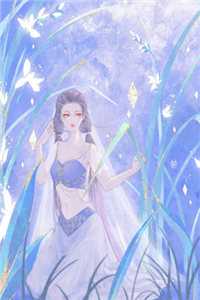 宗门嘲讽我废柴，我暗成半圣大佬番外+无删减