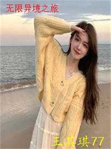 主母一心求死后，父子三人疯了完结版