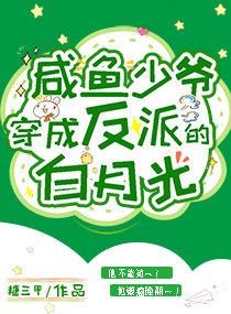 小说原来他也曾忏悔过by祝清州梁秋意