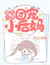 与君同舟终需别沈崇言秦绾歌小说结局