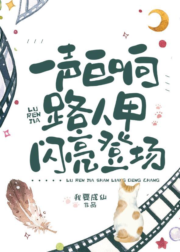 好女难逑全文