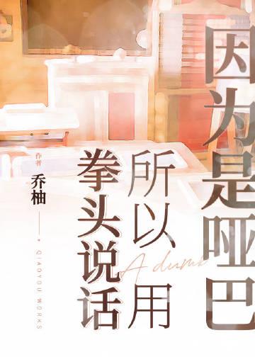 失望无声无删减全文