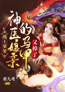 爸妈把拆迁款送给堂弟置办婚礼在线阅读