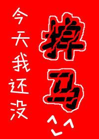 撞破异地恋男友出轨，我清醒反击完整作品