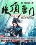 阮软周司寒的小说叫什么名字完整文本阅读