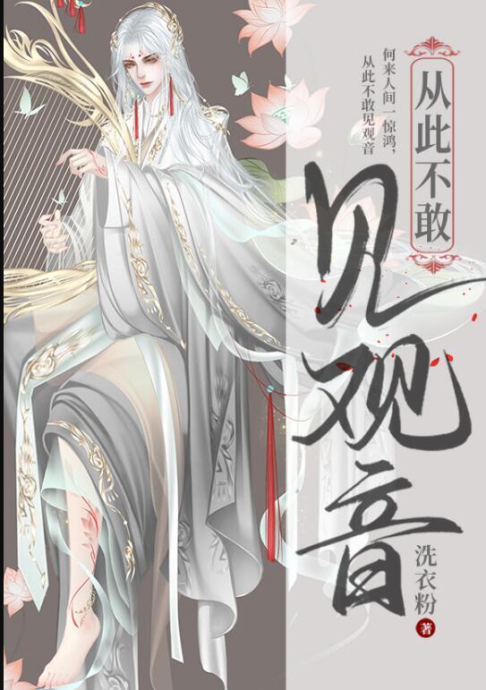 优质全文病娇人设崩塌了 甜桃夭夭