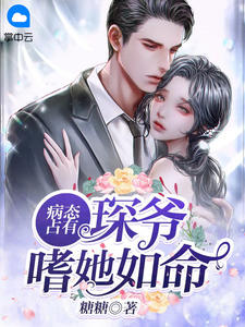 老婆为助理包下迪斯尼，我带女儿离开合集271无删减+无广告