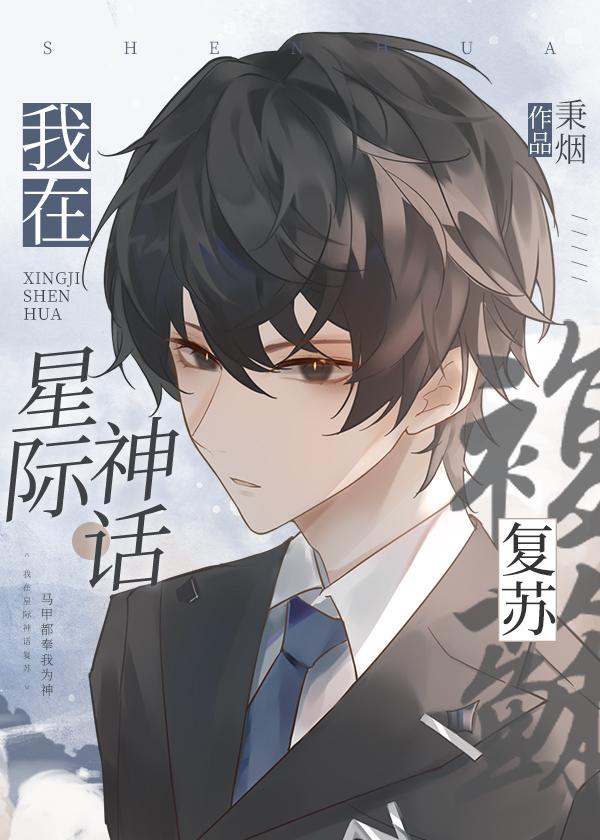 无岁不逢春全本