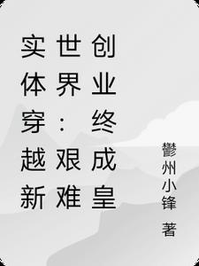 带着妈妈死遁后，我爸和男友掘地三尺找疯了完整