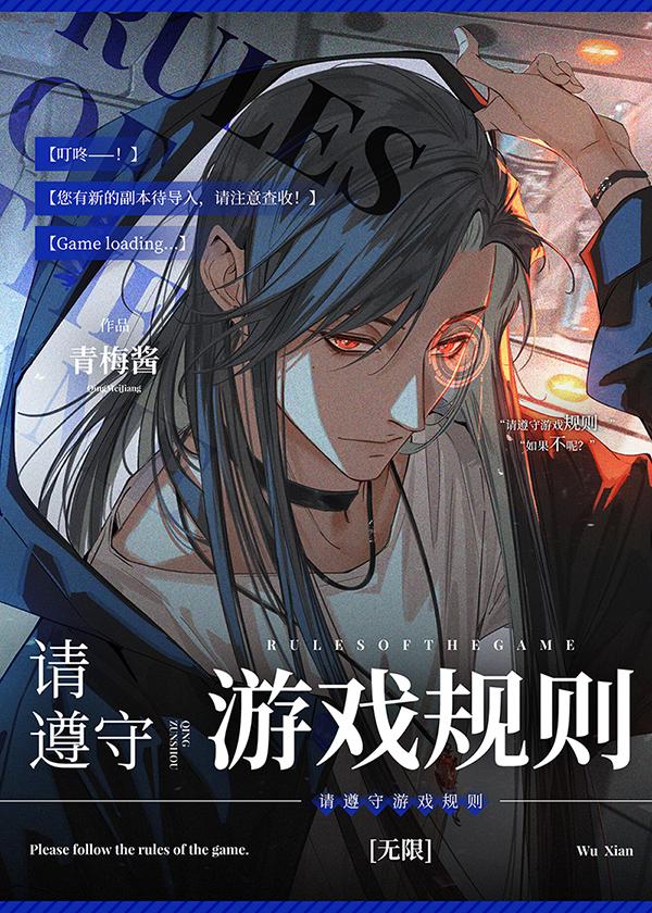 真情躲不开陛下天天求偶遇大结局