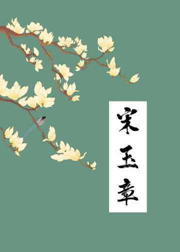 离爱无删减全文
