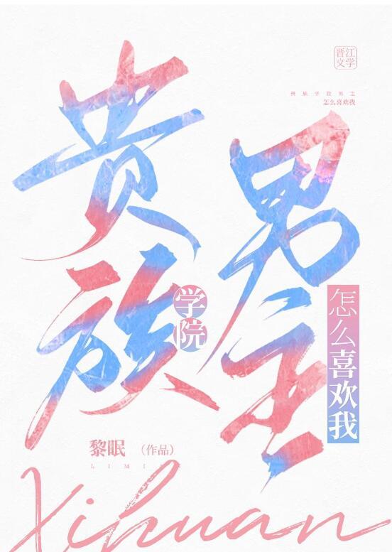 医院重逢前男友成为我的主治医生小说