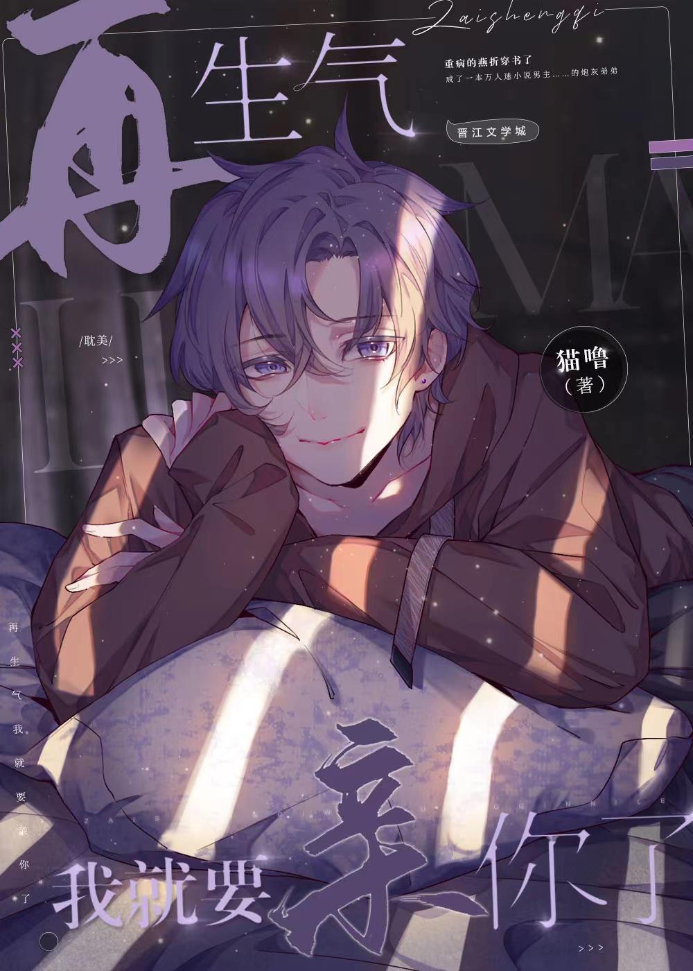 远赴戈壁，今生我不再耽于婚姻已完结