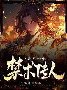 重生后手撕害死我和爷爷的娱乐圈小白花全文+番茄