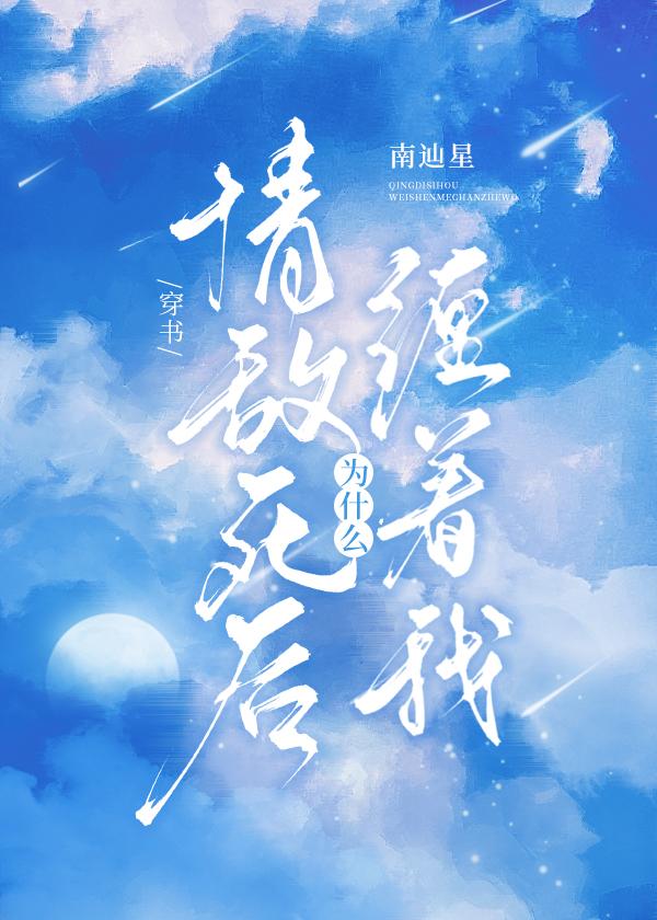 我来陪你贺青阳许霖结局+番外