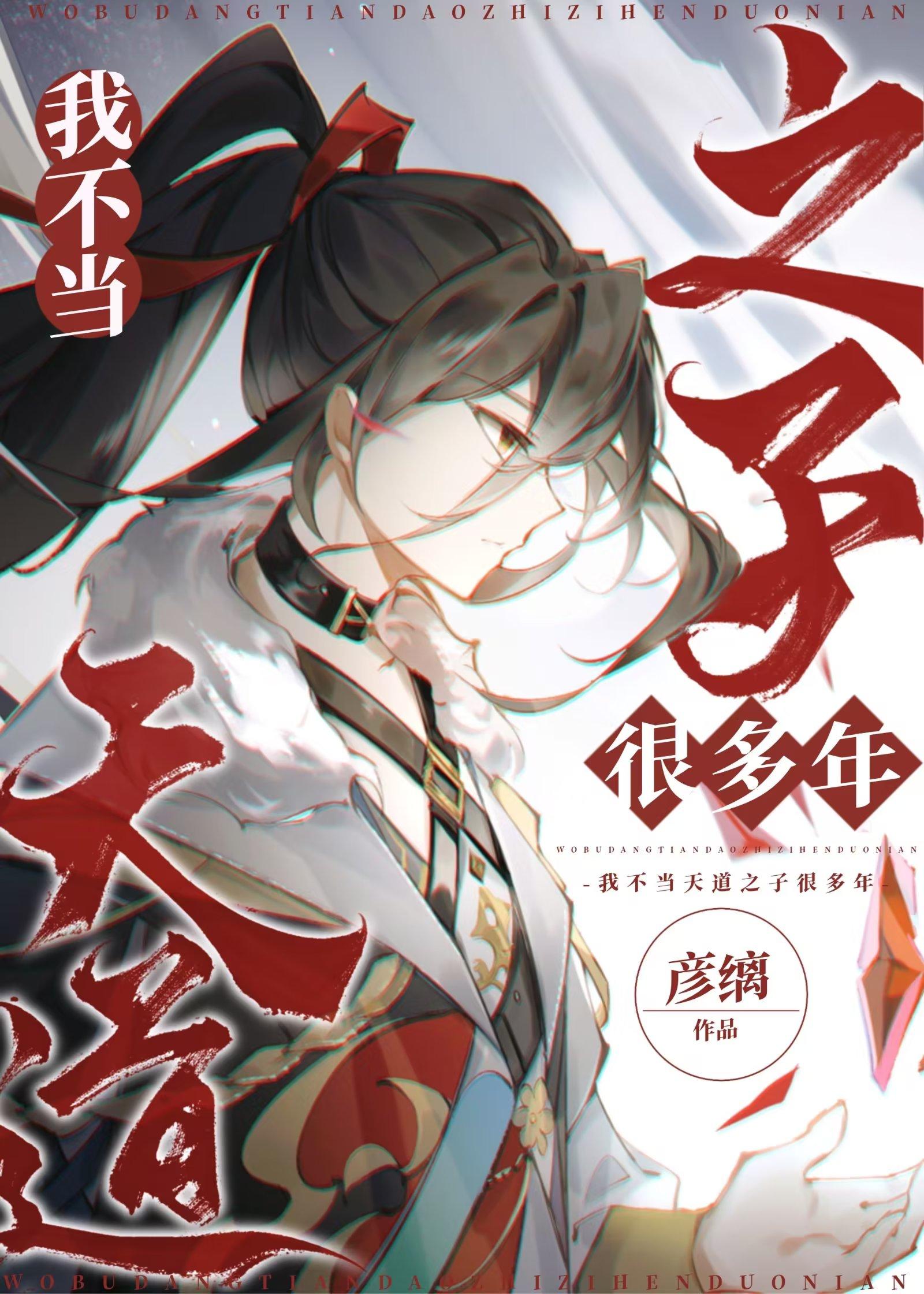 娇宠！我带医疗空间嫁残疾世子完整作品阅读