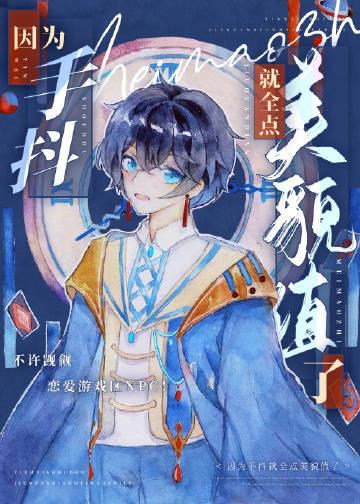 我跟了别人后，前男友疯了后续+番外