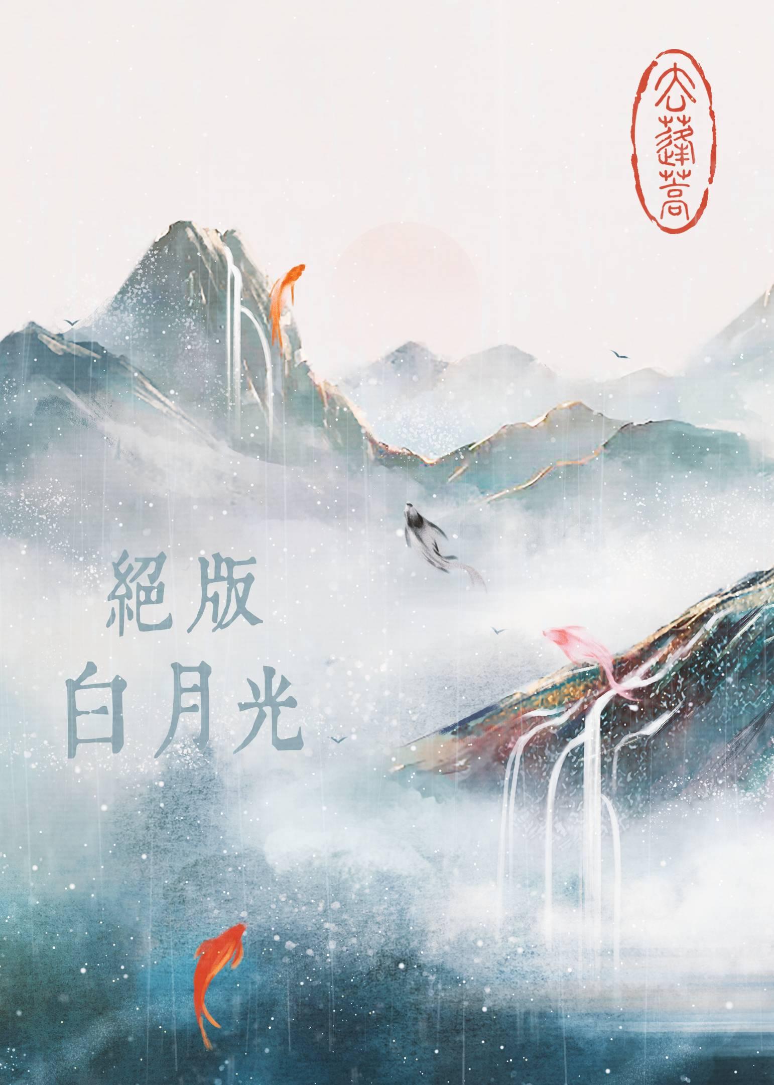 萧衍沈盈最新章节