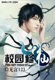 神医救世：从官场开始在线看