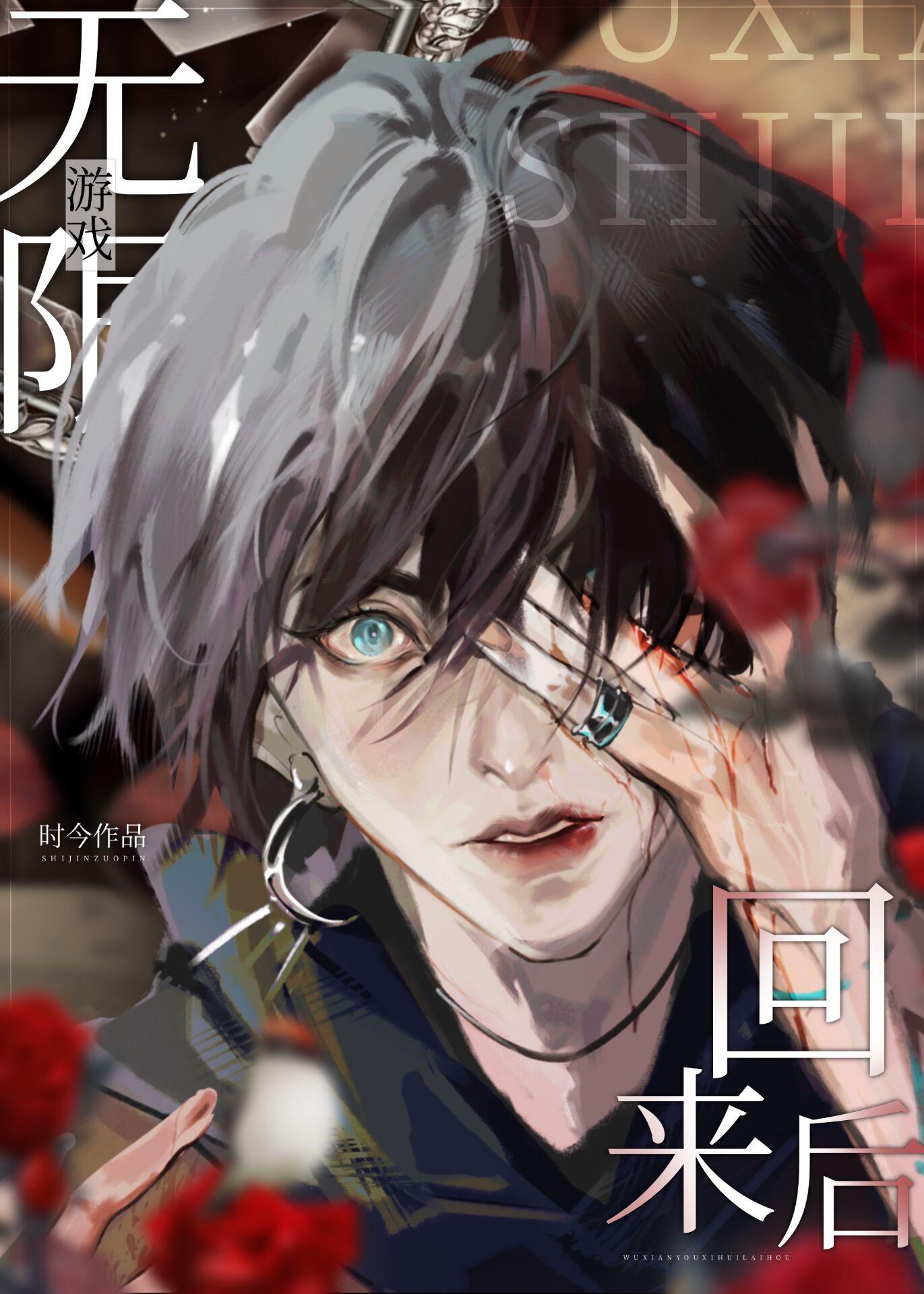 被蛟龙兄弟生挖护心鳞后，我涅槃重生孟洲孟泽全文