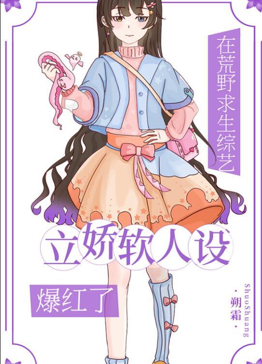 神医救世：从官场开始全本小说阅读