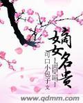 侯门主母属高危职业，我转投权臣怀抱宋临渊兰晴溪全局