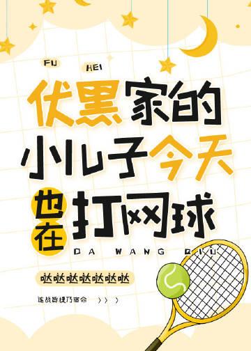 寒蝉北渡，心低月下小说