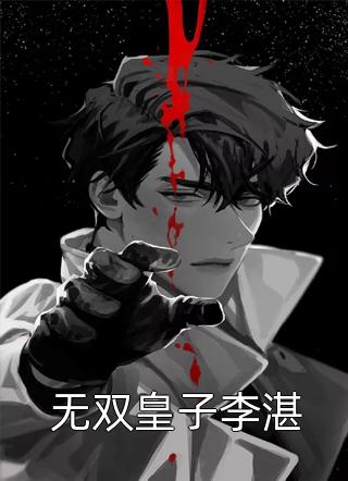 为给网红爸爸炒热度，我直播跳楼后续+完结