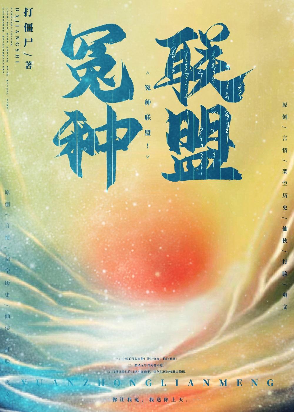 空叹年华似流水结局+番外