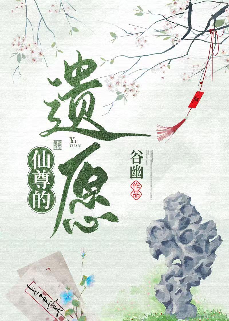 她不值得我爱过完整阅读