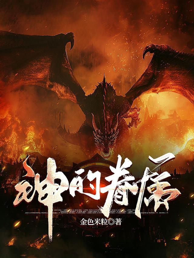 糟糕！直男又被迫拿了女主剧本免费阅读无弹窗