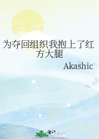 爱落无悔笔趣阁