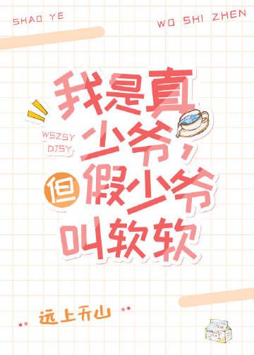 前路遥遥，爱意迟暮结局+后续