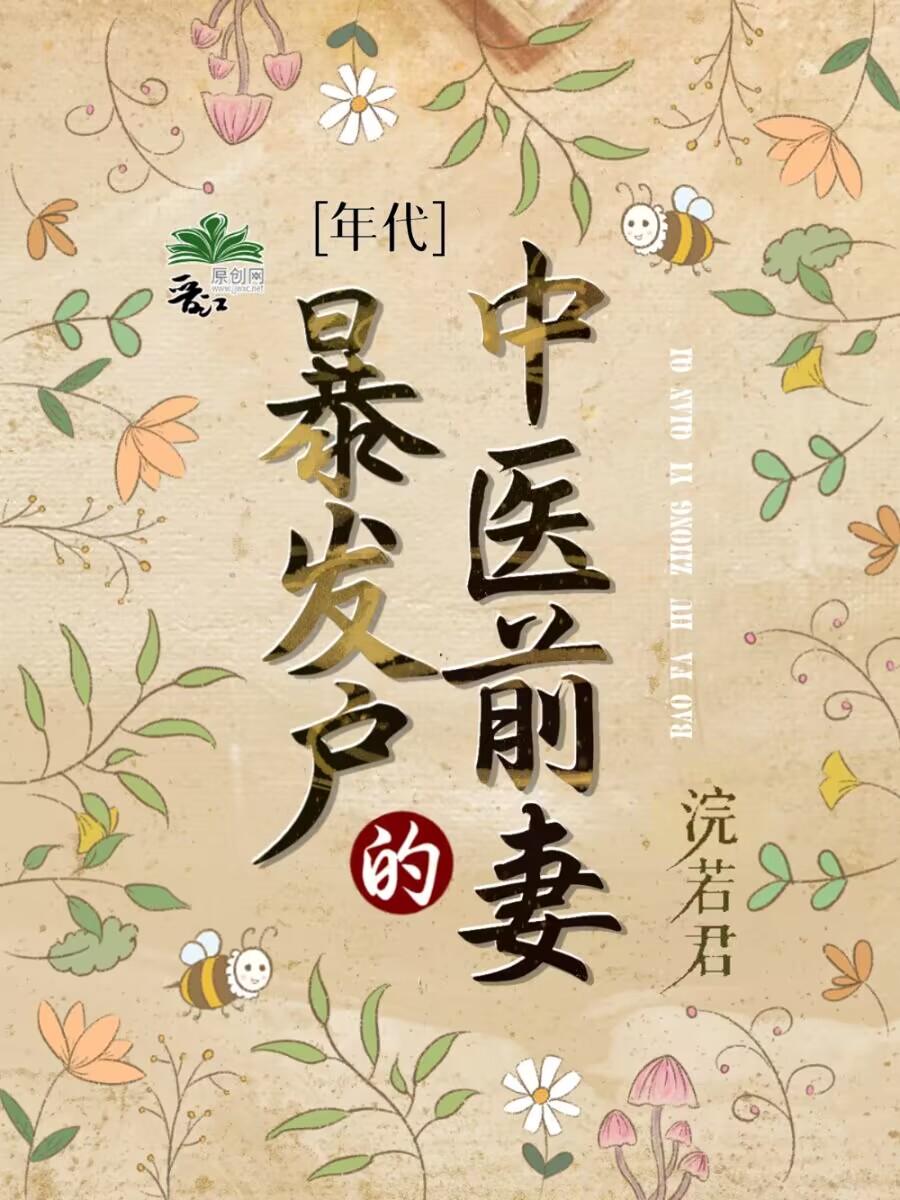 我真的离开后，她慌了苏瑶林宇完结文