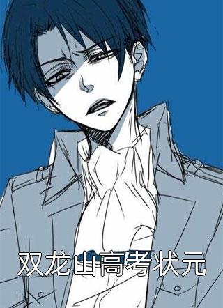 难觅情深旧影后续+全文